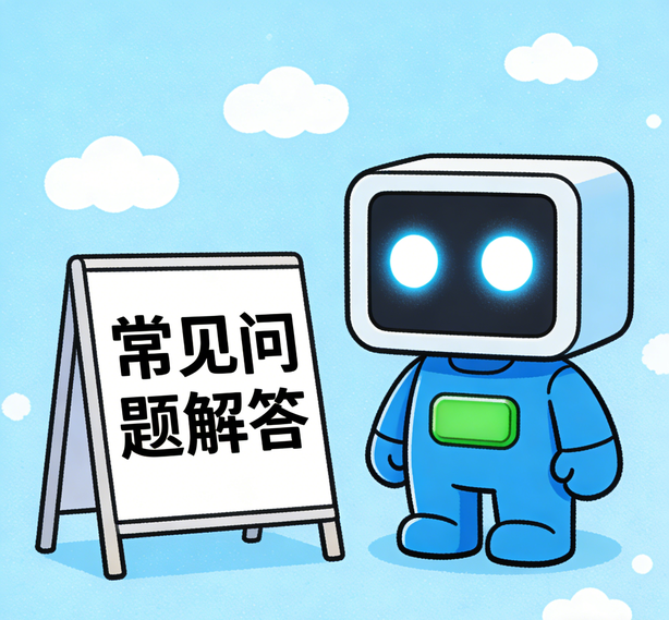太原沐鸣常见问题